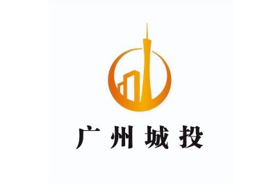 广州城投集团 广州城投集团