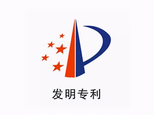 专利俄语翻译