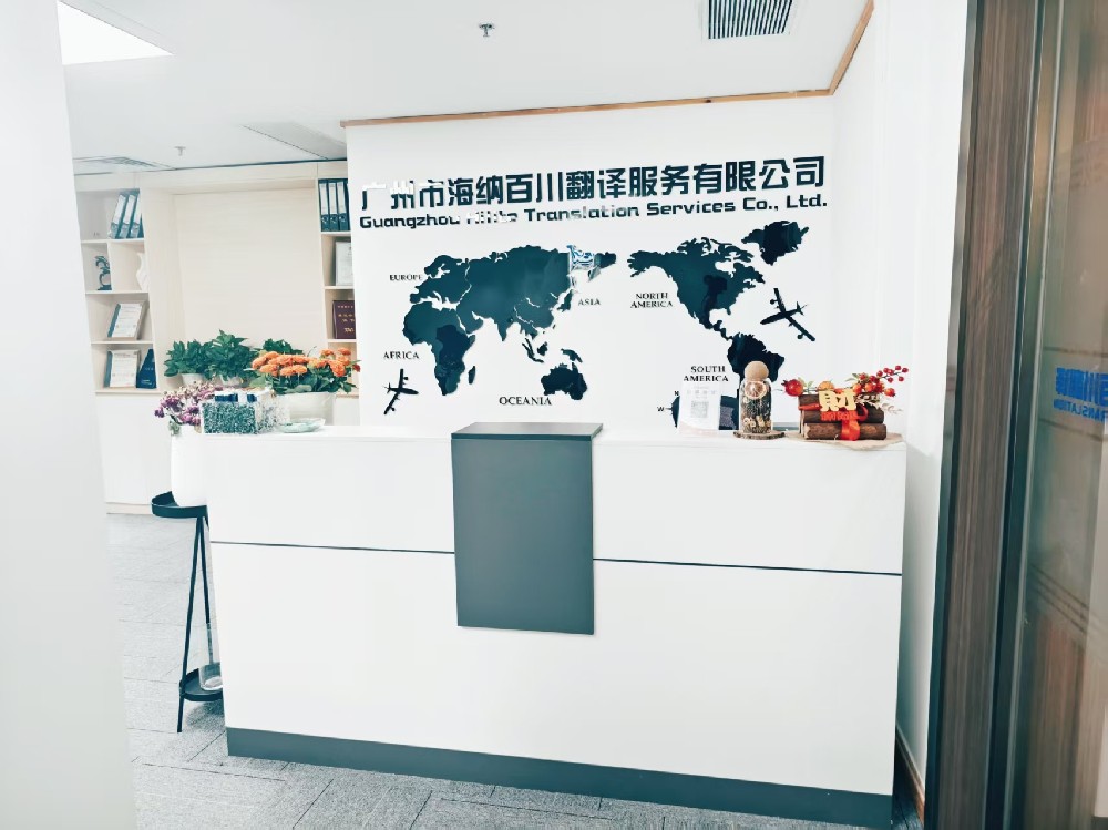 新年伊始,万象更新,专业俄语翻译公司与你共赴崭新2026! 新年伊始,万象更新,专业俄语翻译公司与你共赴崭新2026!